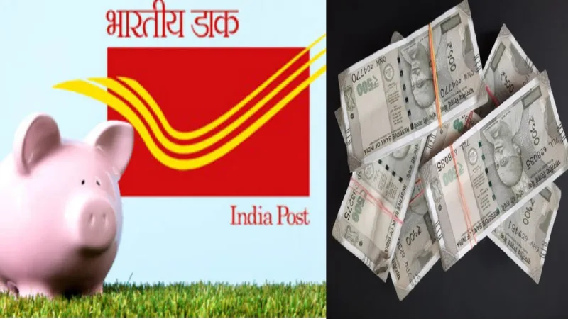 Post Office Ppf Scheme