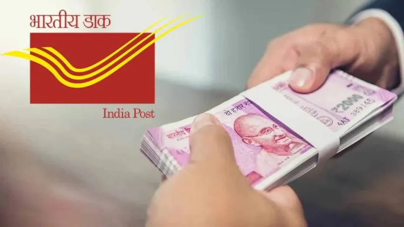 Post Office Ppf Scheme
