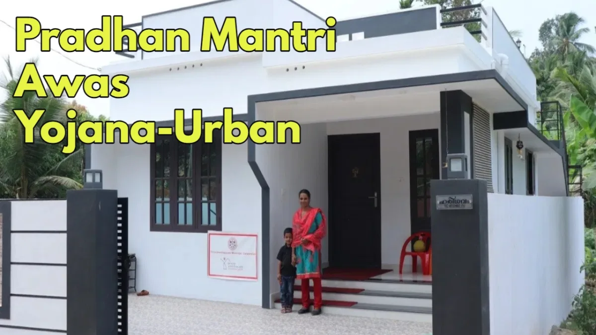 Pradhan Mantri Awas Yojana 1 (1)