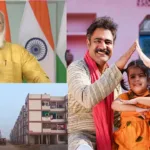 Pradhan Mantri Awas Yojana-Urban 2.0