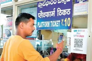 Indian Railways : Never