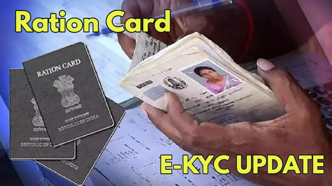 E-KYC Ration Card: Ration