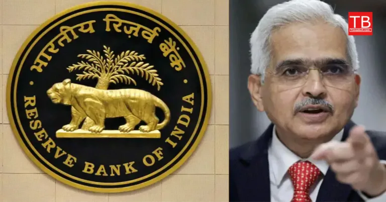 RBI may take big decision on interest rates, Eye on 6 December 
