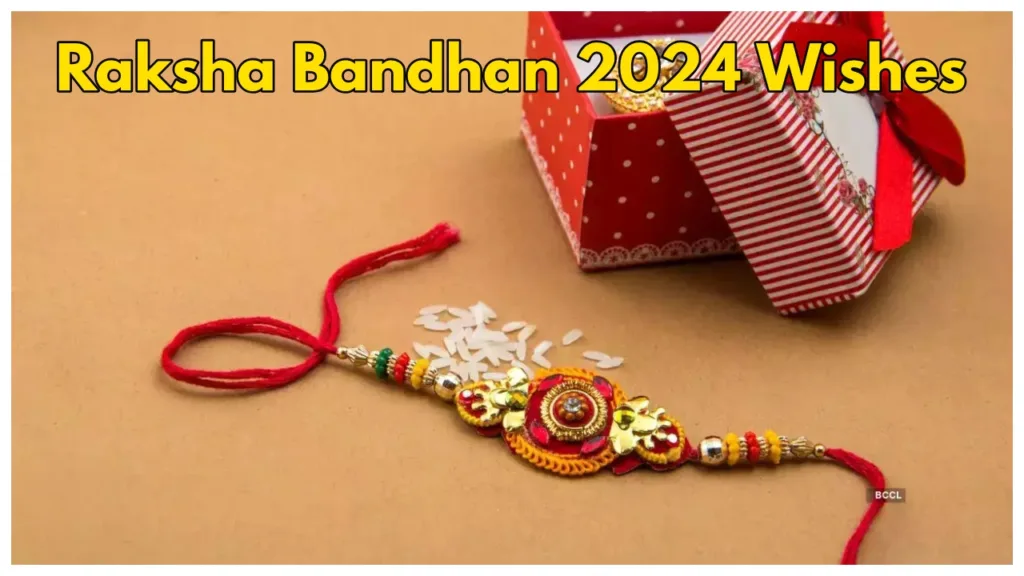 Raksha Bandhan 2024
