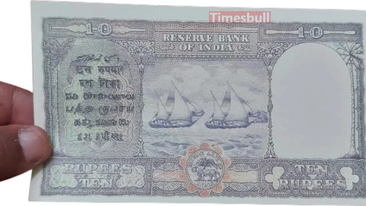 Rare 10 Rupee Note with...