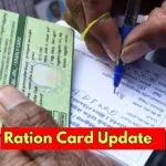 Ration Card
