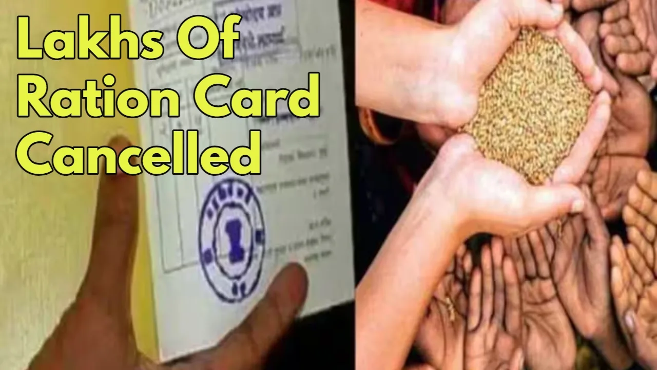 Ration card holders get