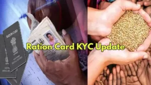 How to Check Ration