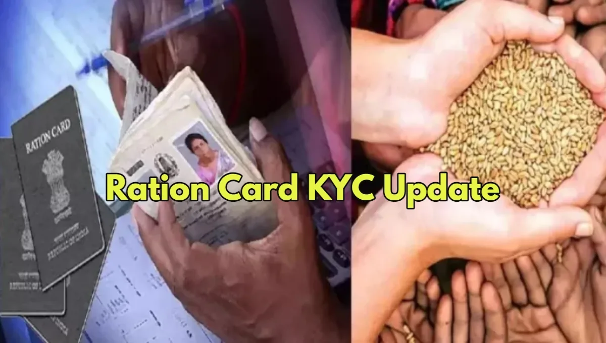 How to Check Ration