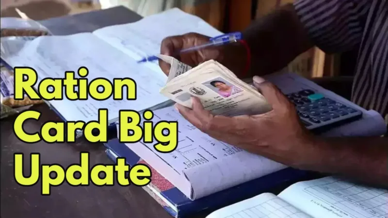 Ration Card Update (1)