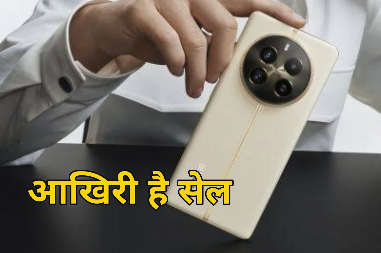 23% की छूट में खरीदें...