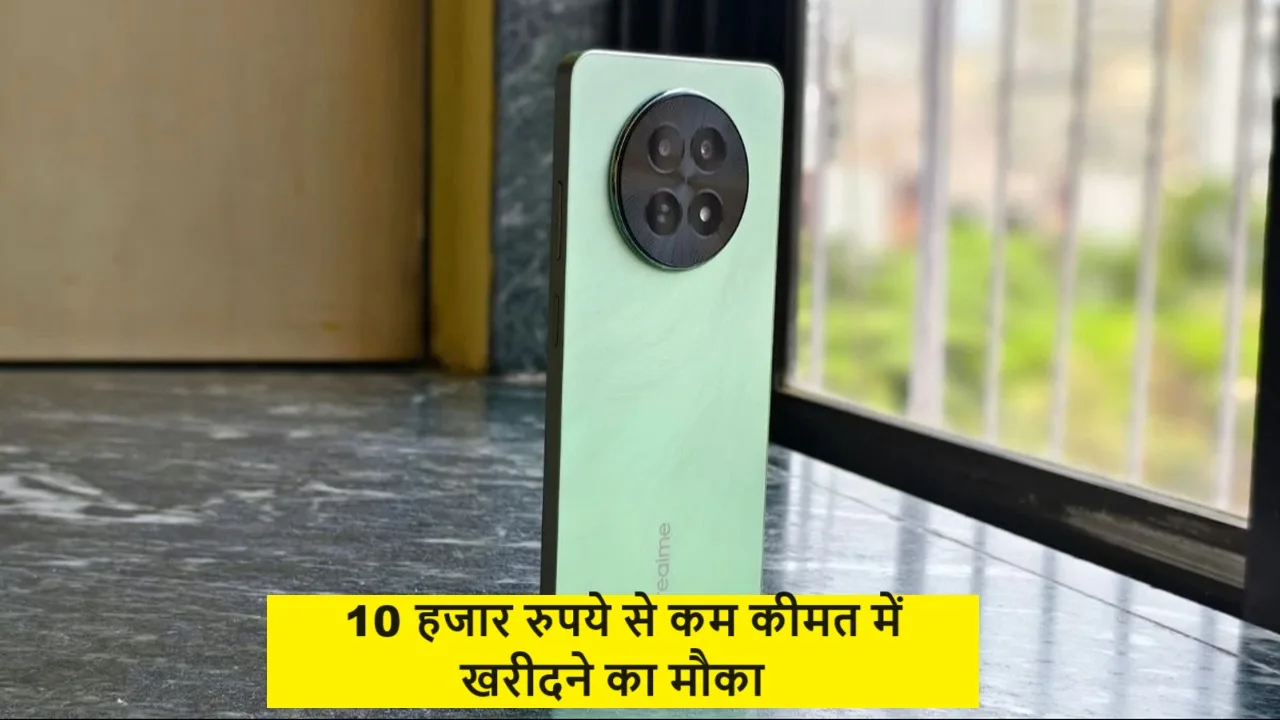 Realme का ये धांसू 5G...