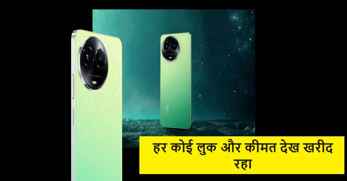 50MP के कैमरे के साथ...