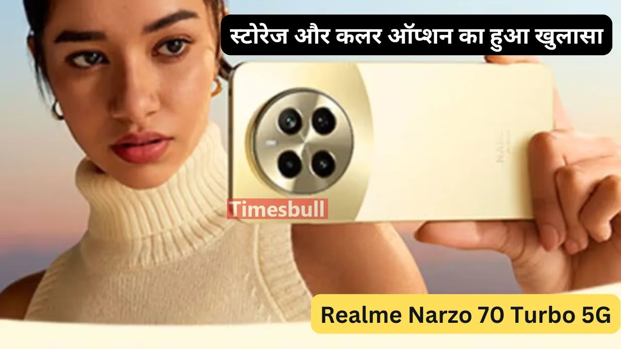 Realme Narzo 70 Turbo