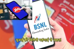 मोबाइल यूजर्स को मिलेगी