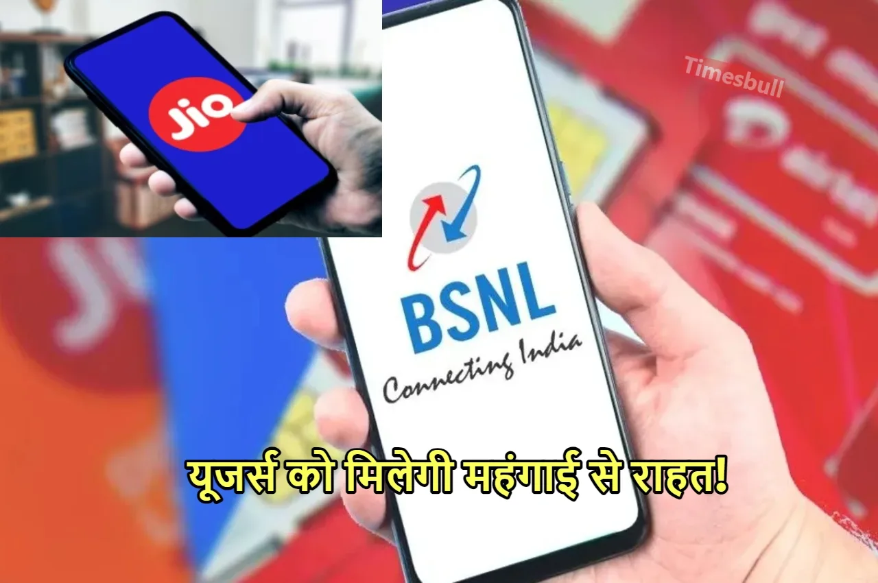 मोबाइल यूजर्स को मिलेगी खुशखबरी,...