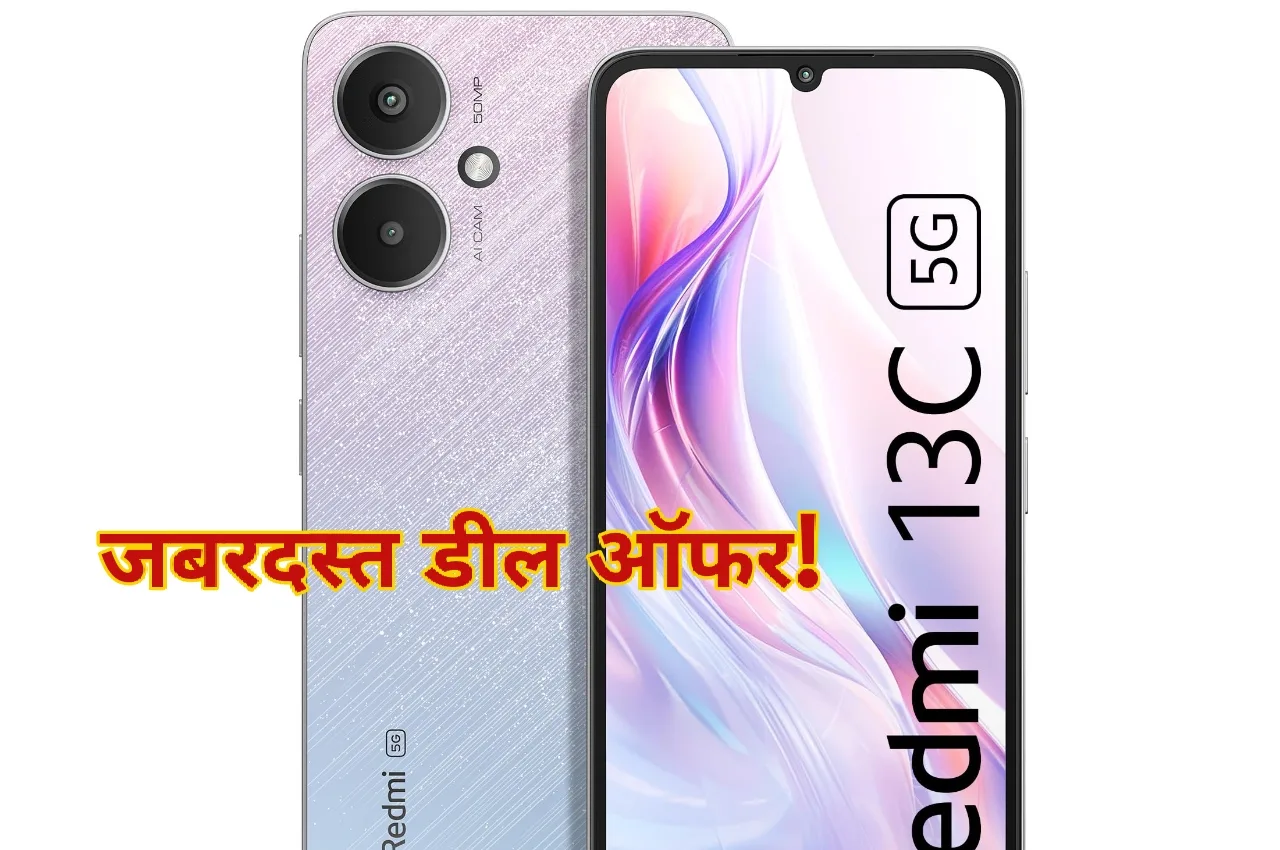 Xiaomi लवर्स की हुई बल्ले-...