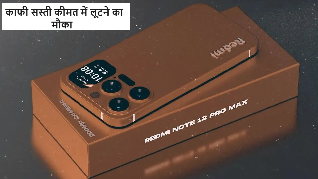 Redmi का ये खास 5G...