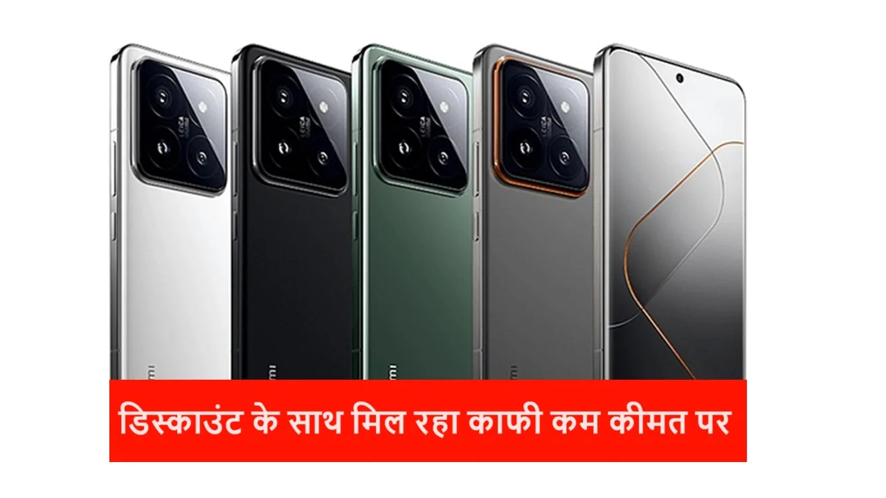 Redmi का ये 5G फ़ोन...