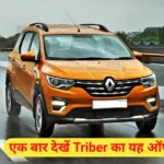 Renault Triber