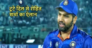 Rohit Sharma