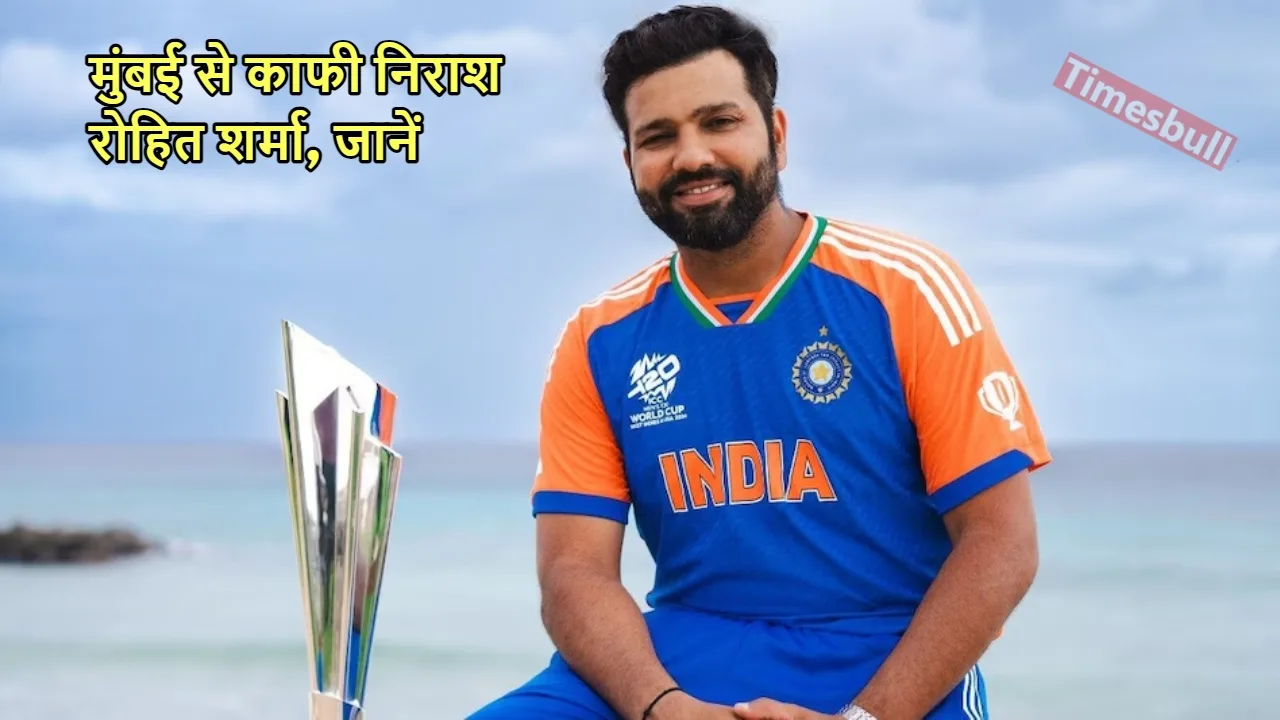 हो गया कंफर्म! रोहित शर्मा...