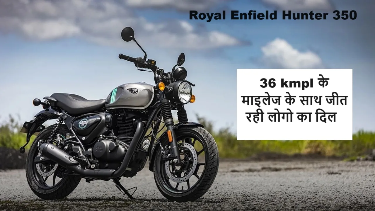 350cc के तगड़े इंजन
