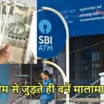 SBI FD SCHEME