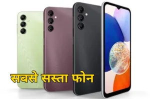 सिर्फ 8,680 रुपए में