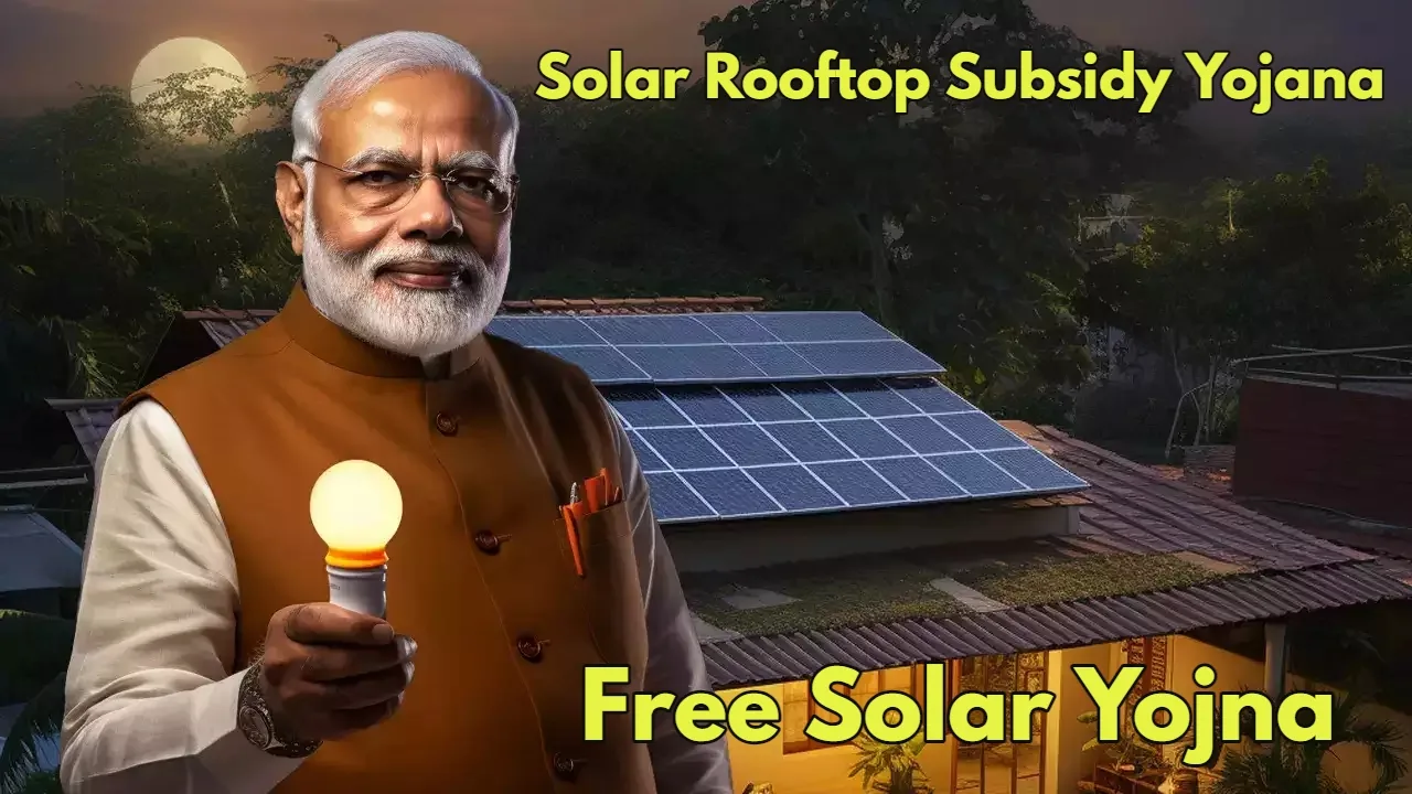 Solar Rooftop Yojana: Solar Rooftop...
