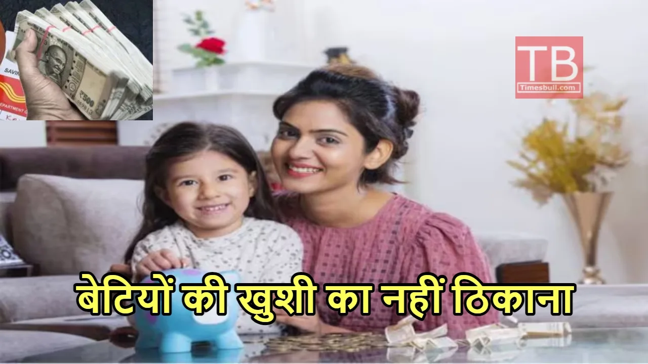 बिटिया की शादी और पढ़ाई...