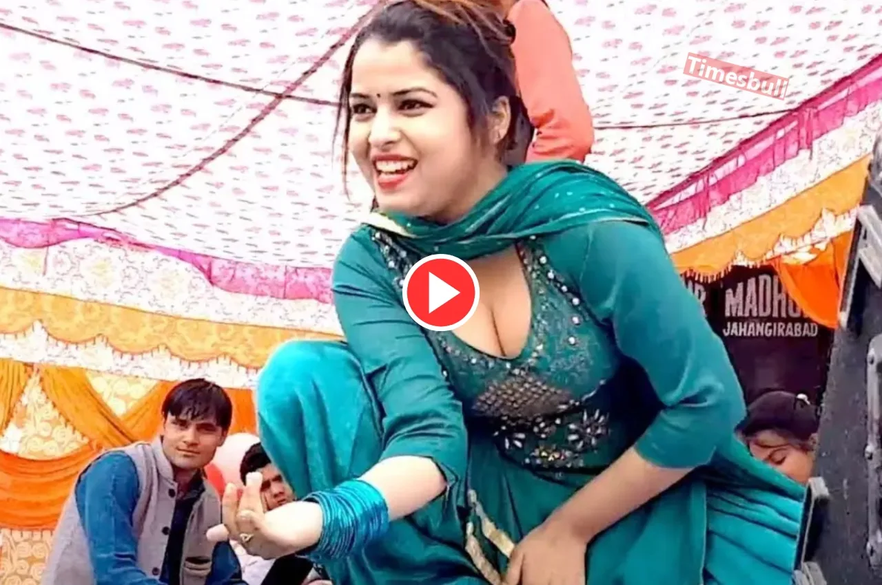 Haryanvi Dance Video: टाइट सूट...
