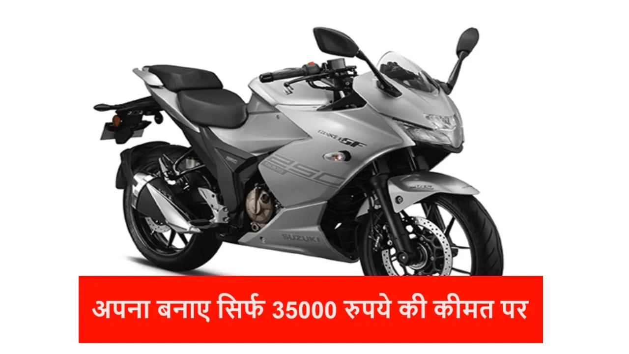 Suzuki की जिक्सर एसएफ 250...