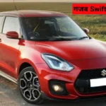 Suzuki Swift Sport