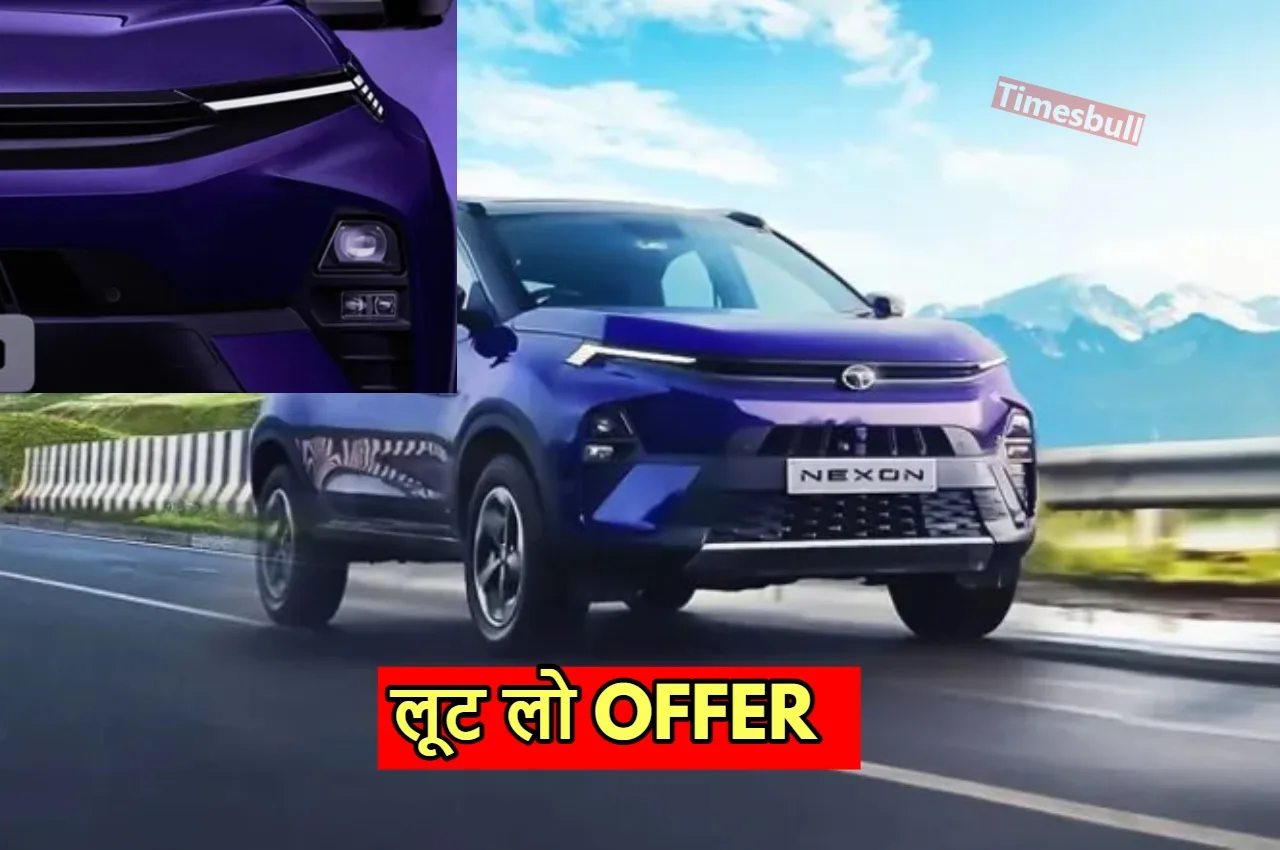 9.15 लाख वाली Tata