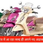 TVS Jupiter New 2024