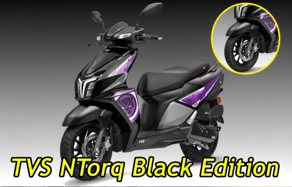 स्कूटर लवर्स का दिल जीतने TVS जल्द लॉन्च करने वाली है, TVS NTorq Black Edition , जानिए खासियत