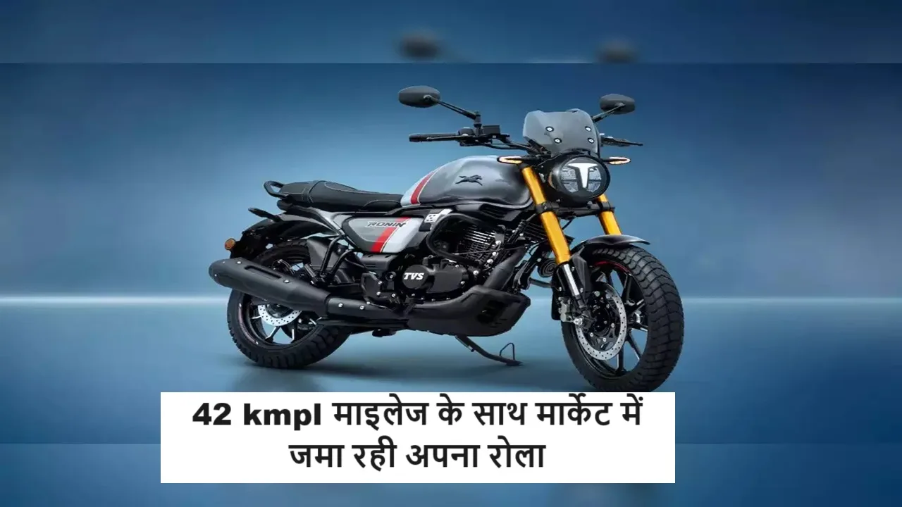 TVS की ये तूफानी