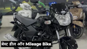 TVS Sport की एक अच्छी डील, कीमत है कम लेकिन माइलेज जबरदस्त