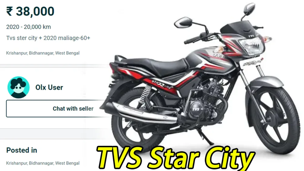 सिर्फ 38 हजार में चमचमाती TVS Star City बाइक, गजब का माइलेज और धांसू लुक के साथ, जानिए डिटेल्स