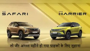 Tata Safari and Harrier Discounts