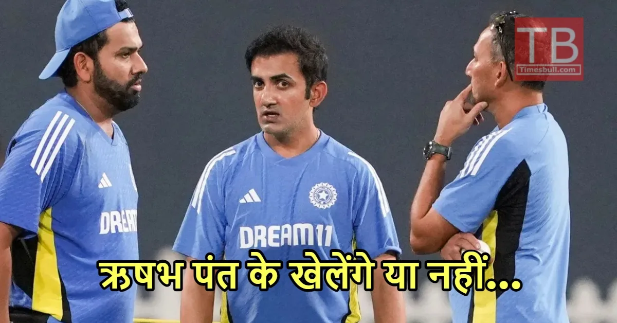 Ind Vs Sl: साख बचाने...