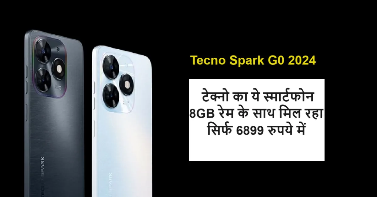 लो जी ग्राहकों के लिए...