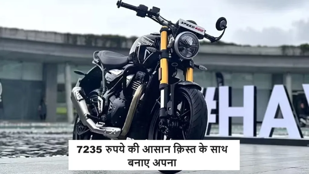 Triumph Speed 400: A New Era of Sports Bikes in India