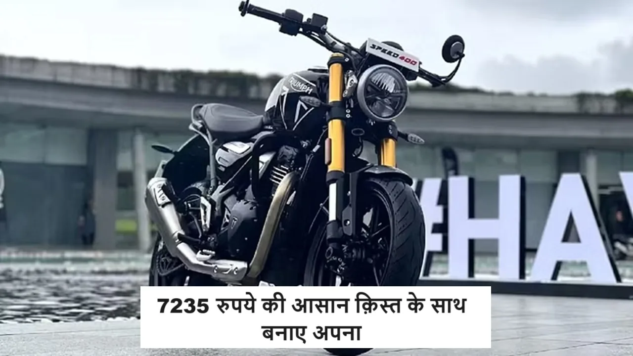 7235 रुपये की किस्त