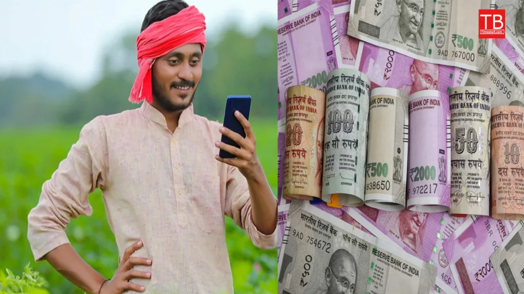 UP farmers Carbon Finance Scheme 2024