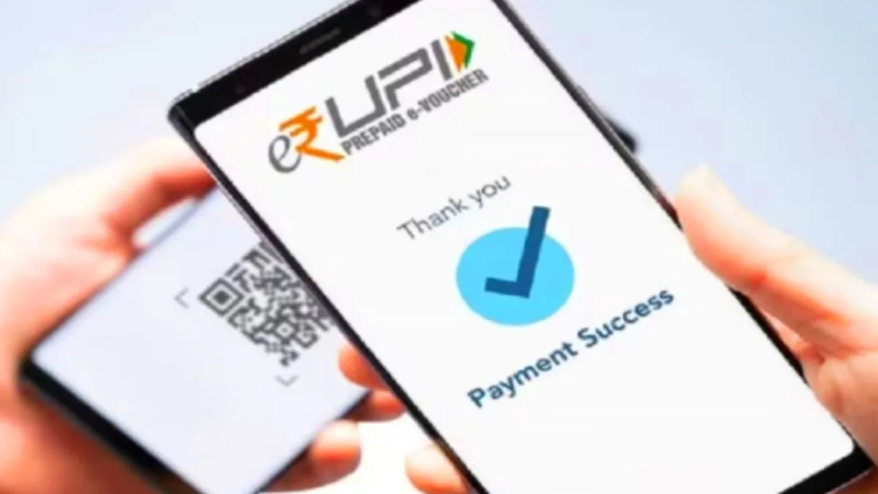 UPI Payment New Rule: