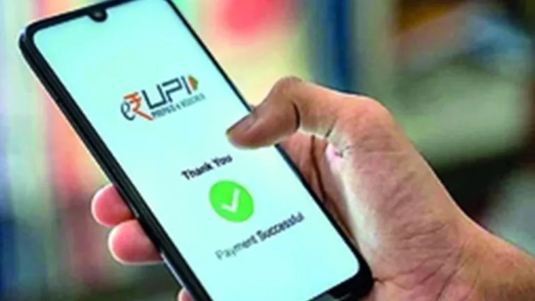 UPI Payment New Rule