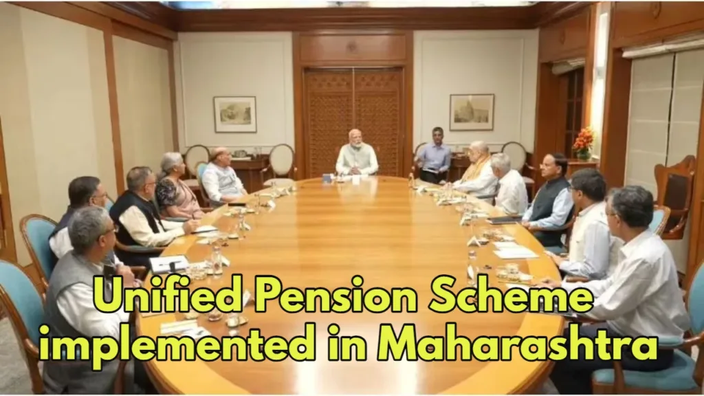 Maharashtra Leads the Way in Pension Reform with Unified Pension Scheme