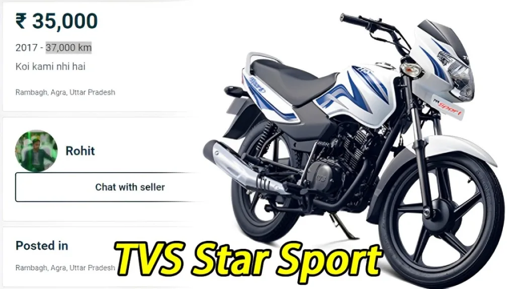 कम बजट, 65 Kmpl का माइलेज, TVS Star Sport बाइक सिर्फ 35 हजार में, जानिए डिटेल्स